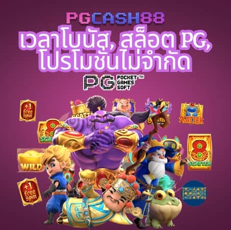 wm casino